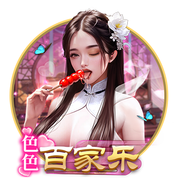 [流言板]合盛硅业3月19日现23笔大宗交易 成交金额1.29亿元